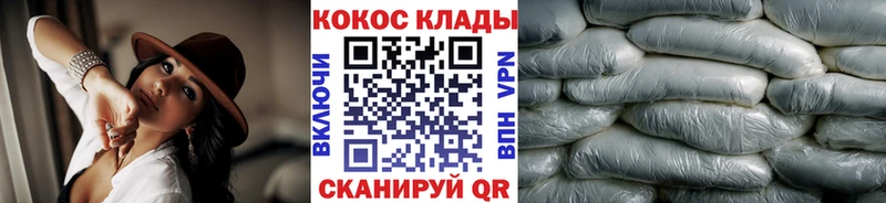 Купить наркотик Озёры ГАШ  КОКАИН  Мефедрон 