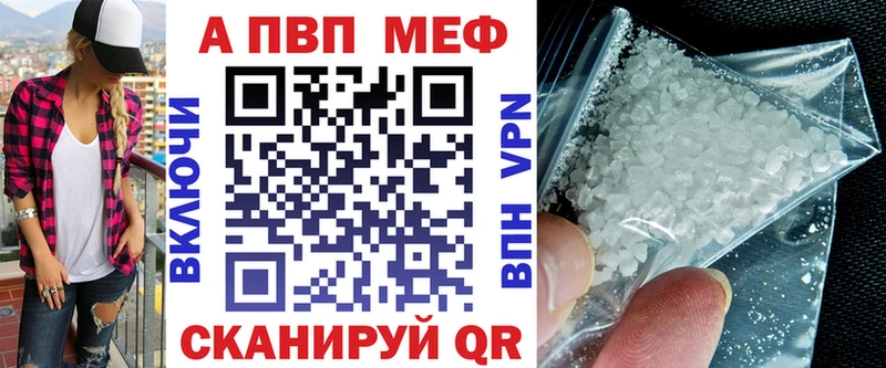 купить наркотик Озёры A PVP Crystall