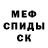 Амфетамин 97% Gamemod