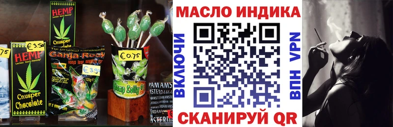 закладки  Озёры  Canna-Cookies конопля 