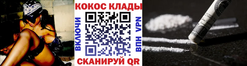 закладка  Озёры  omg   Cocaine Columbia 