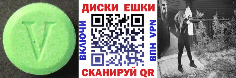 Ecstasy 99%  дарнет шоп  Озёры 