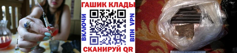 Гашиш убойный  Озёры 