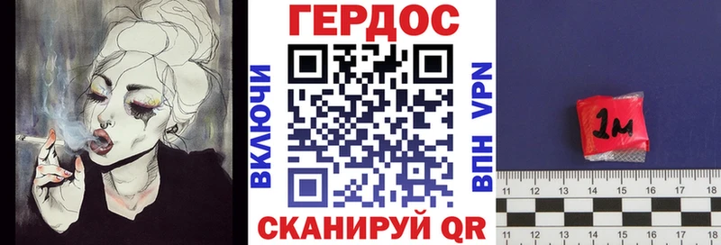 ГЕРОИН гречка Озёры