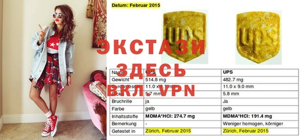 круглые Баксан