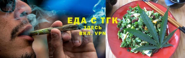 кокаин VHQ Балабаново