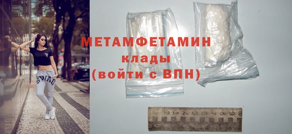 кокаин VHQ Балабаново