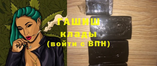 кокаин VHQ Балабаново