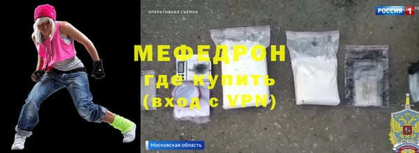 кокаин VHQ Балабаново