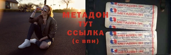кокаин VHQ Балабаново