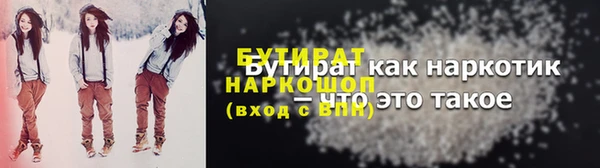 кокаин VHQ Балабаново