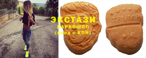 mdma Балахна
