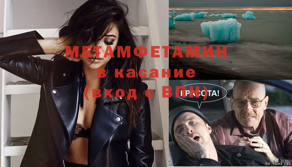 кокаин VHQ Балабаново