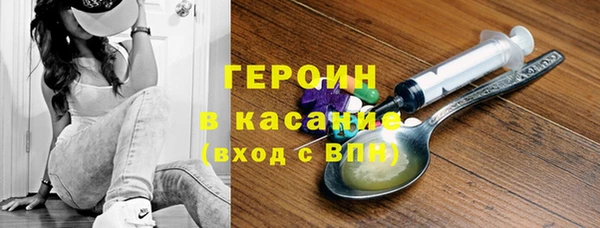 первитин Куйбышев