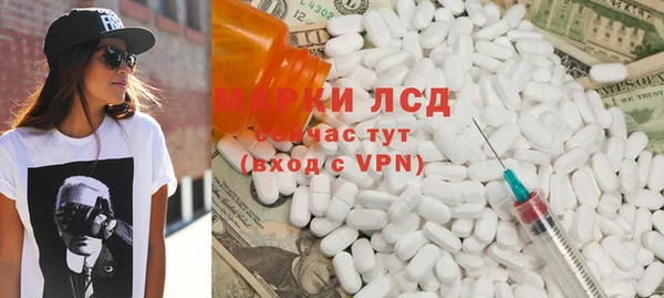 кокаин VHQ Балабаново