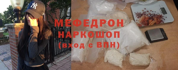 кокаин VHQ Балабаново