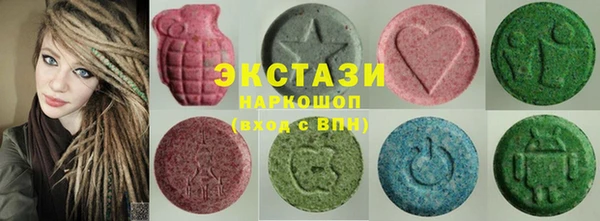 mdma Балахна