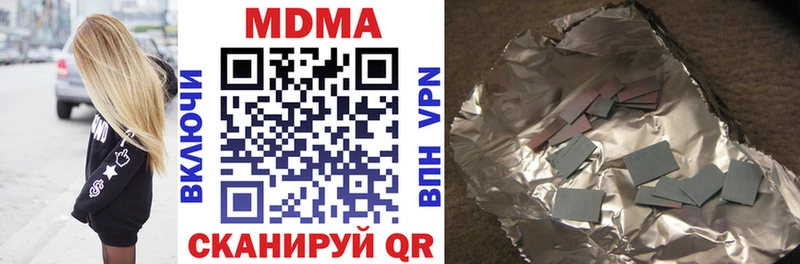 где купить   Озёры  MDMA молли 