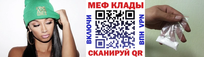 МЕФ кристаллы  сколько стоит  даркнет официальный сайт  Озёры 