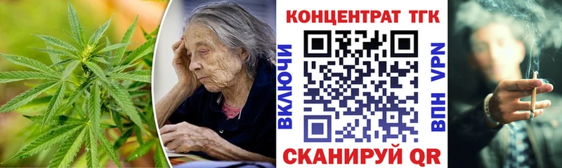 наркота  Озёры  ТГК концентрат 